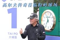 人技术的体